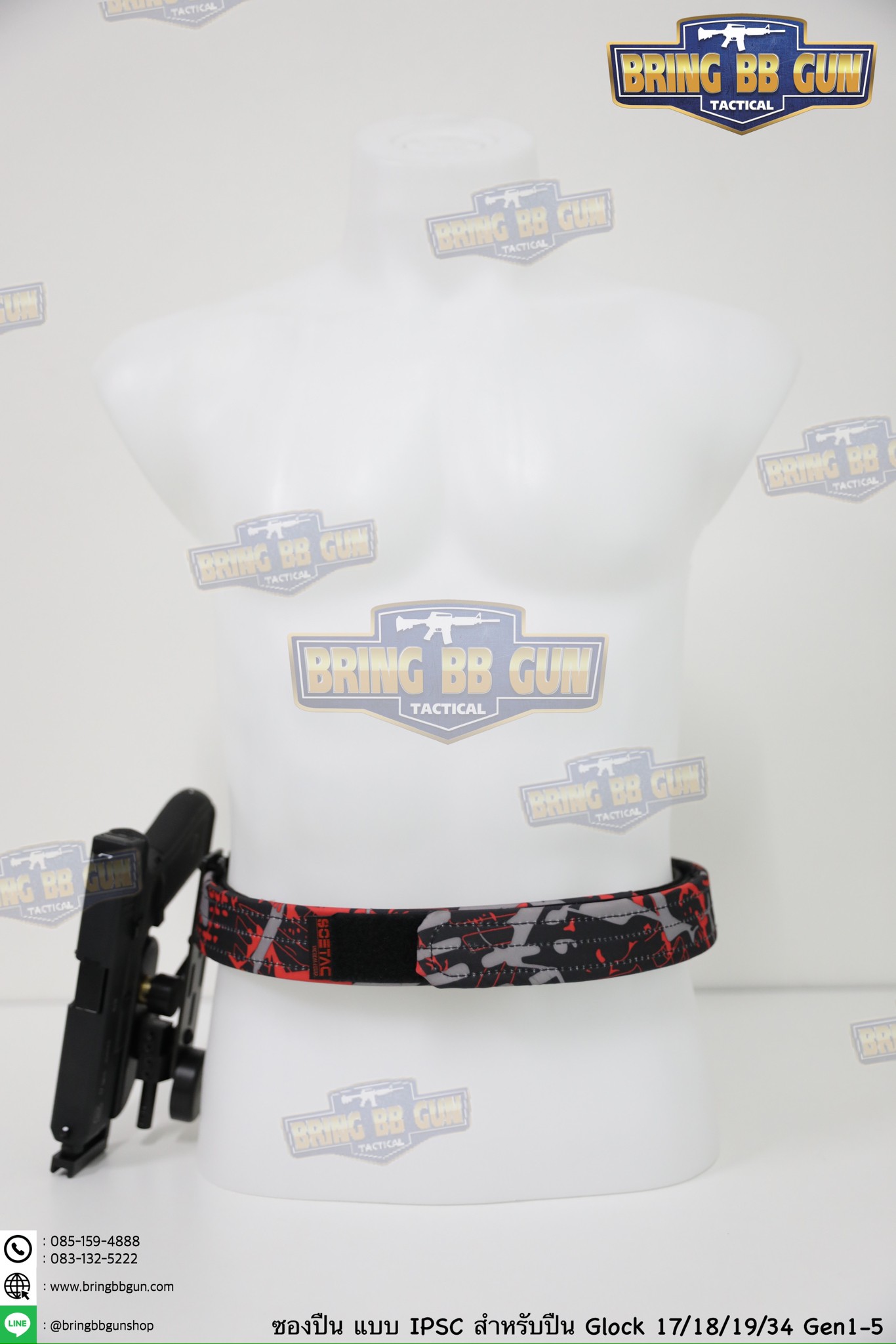 ซองปืน IPSC ทรงGhost รุ่น Glock