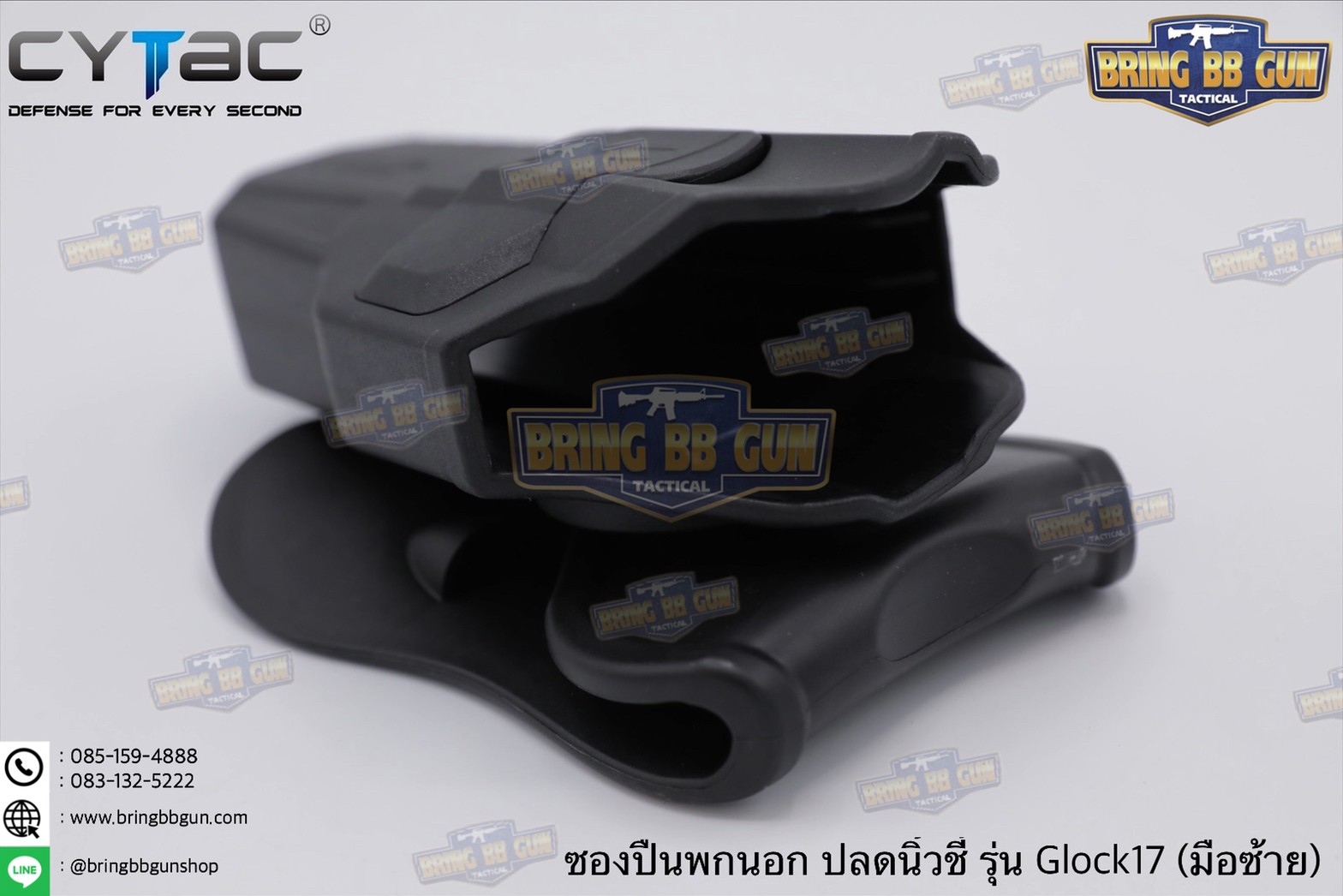 ซองปืนพกนอกปลดนิ้วชี้ Glock 17 Gen5,Glock 17, 22, 31 (Gen 1, 2, 3, 4)