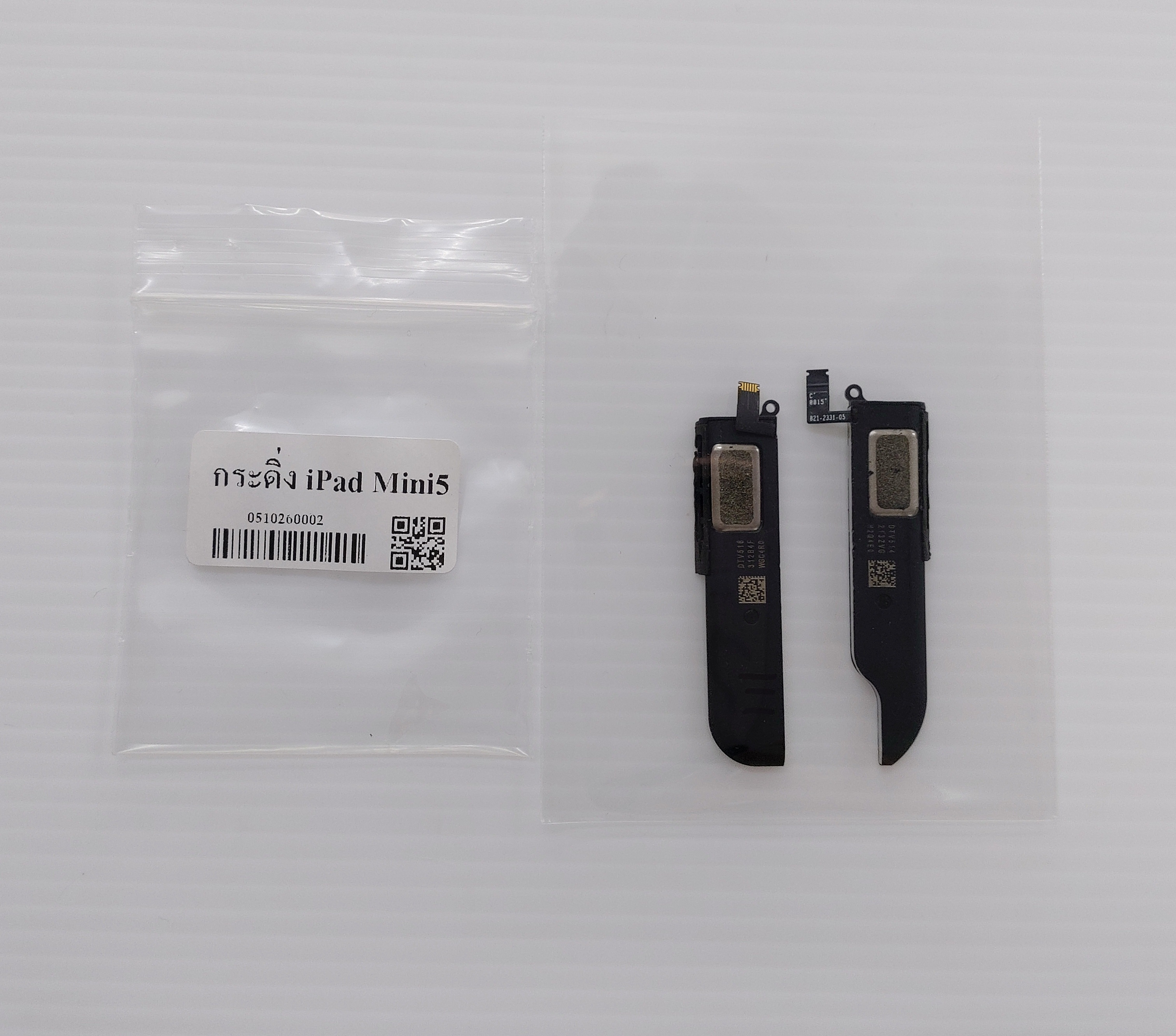 กระดิ่ง iPad Mini 5 SKU-03171
