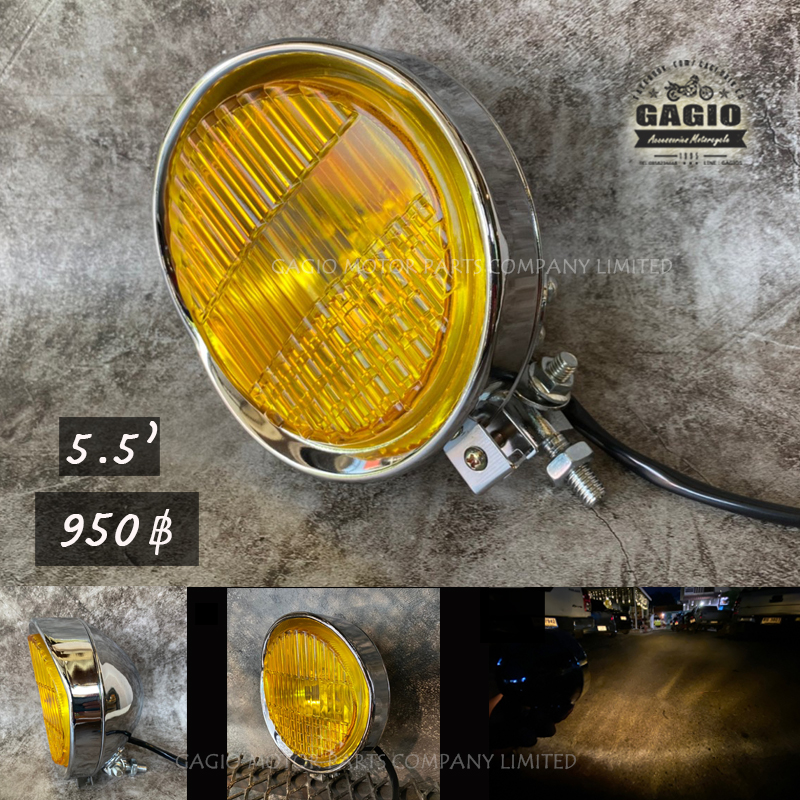 ไฟหน้าทรงกลมขนาด 5.5 นิ้ว ตูดสั้น จุดยึดใต้โคม สีเงิน เลนส์เหลือง
