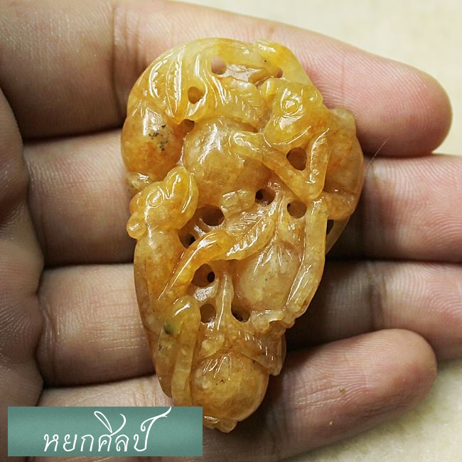 [00005]หยกน้ำผึ้งแกะสลักลิงในต้นท้อ