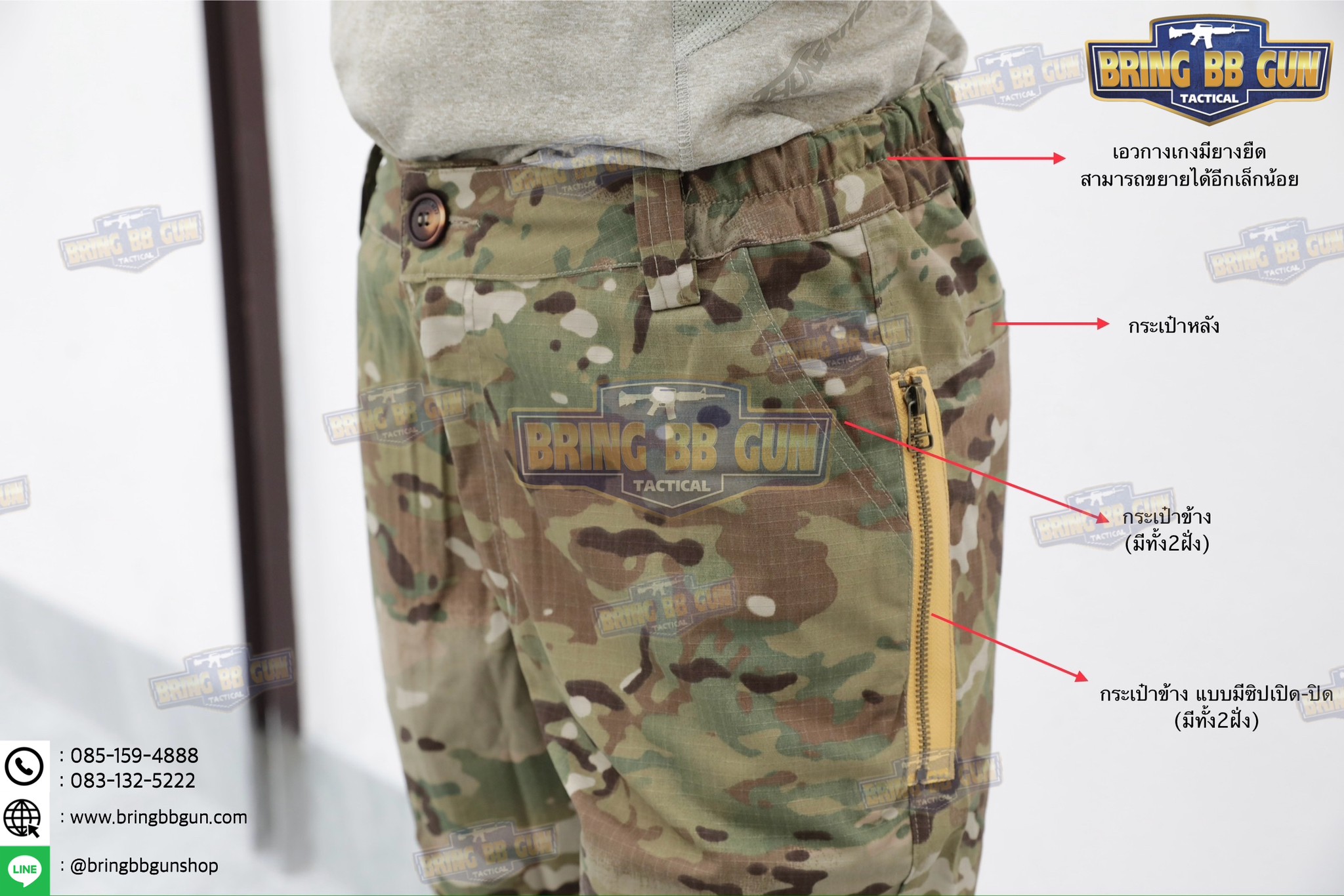 กางเกงขายาว War Chief