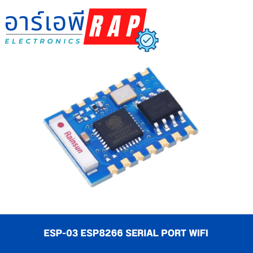 ESP-03 ESP8266 Serial Port WIFI