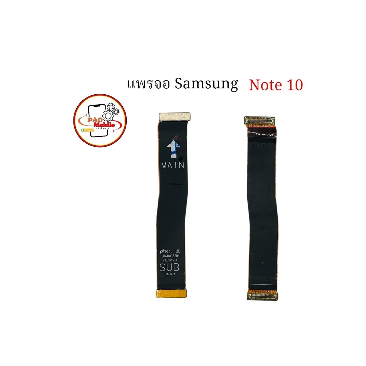 แพรจอ Samsung Note10 SKU-04562