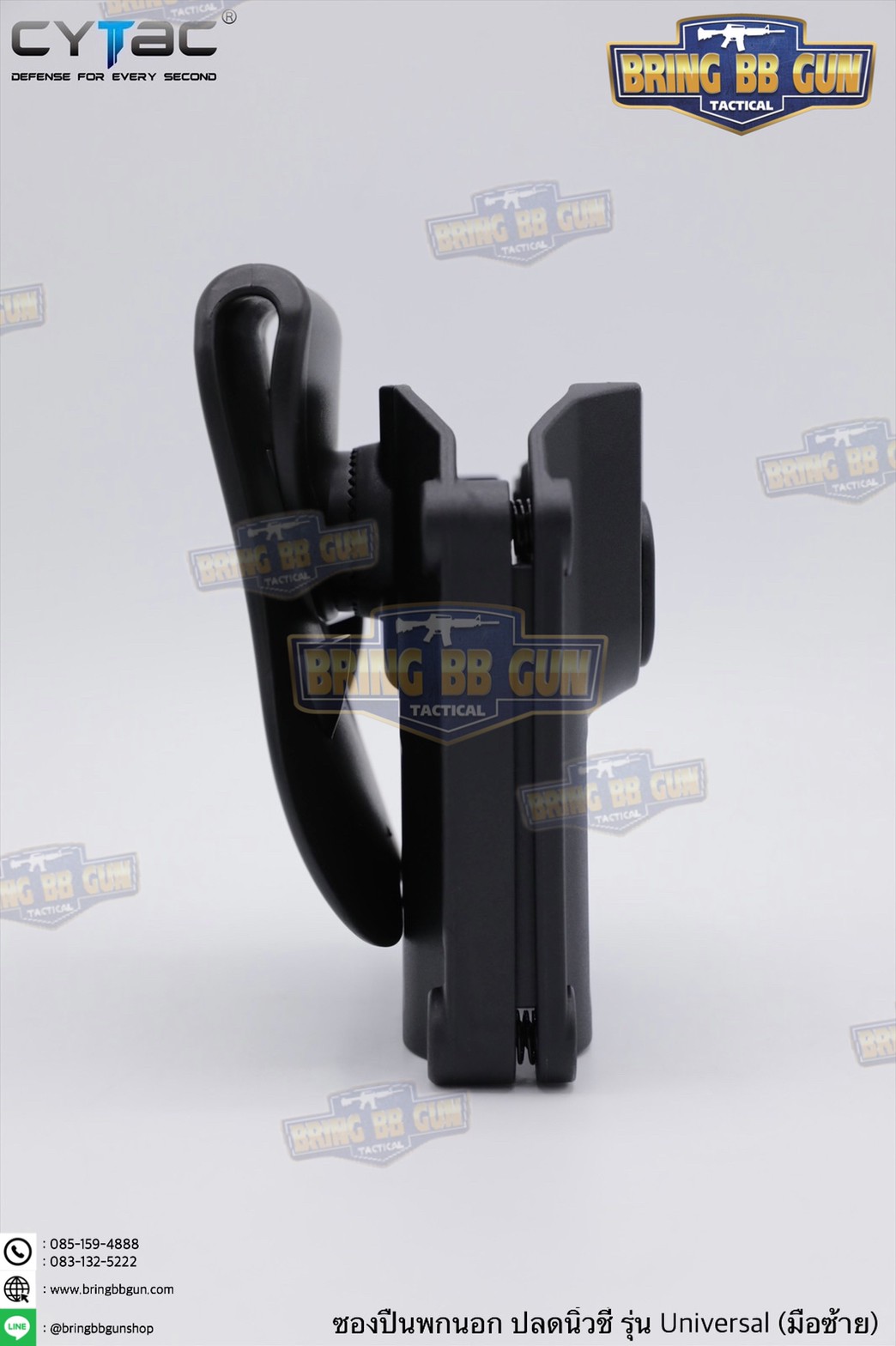ซองปืนพกนอกปลดนิ้วชี้ Universal ยี่ห้อ Cytac รุ่น Mega-Fit Holster (ซองปืนพกนอกใส่ปืนได้หลายรุ่น)