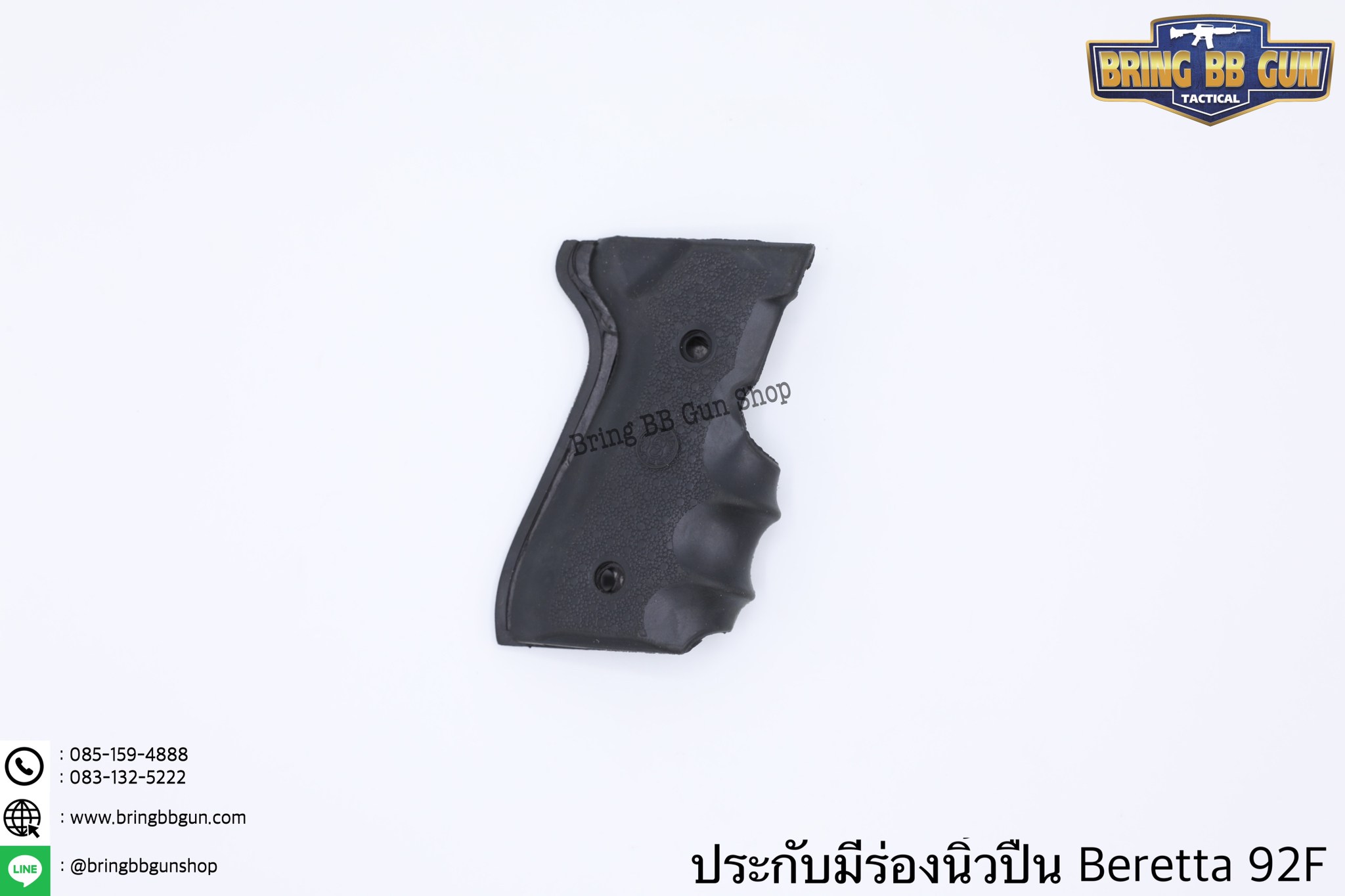 ประกับปืน Beretta 92F (Rubber Grip with Finger Grooves) สำหรับปืน : Beretta 92,92F,92FS,92 Brigadier,M9A1