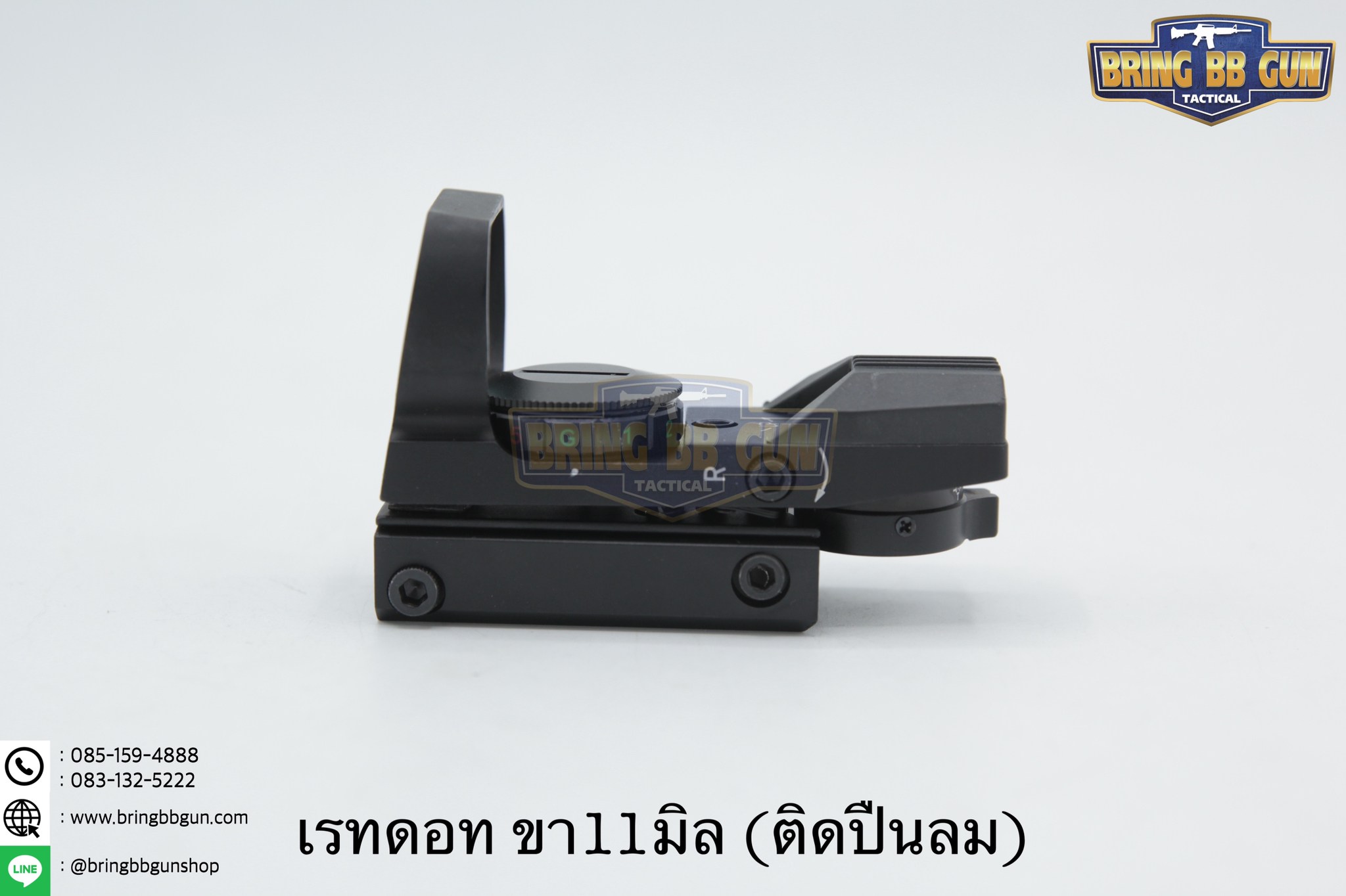 ดอท C-More หน้าเหลี่ยม (C-more คนเหล็ก)