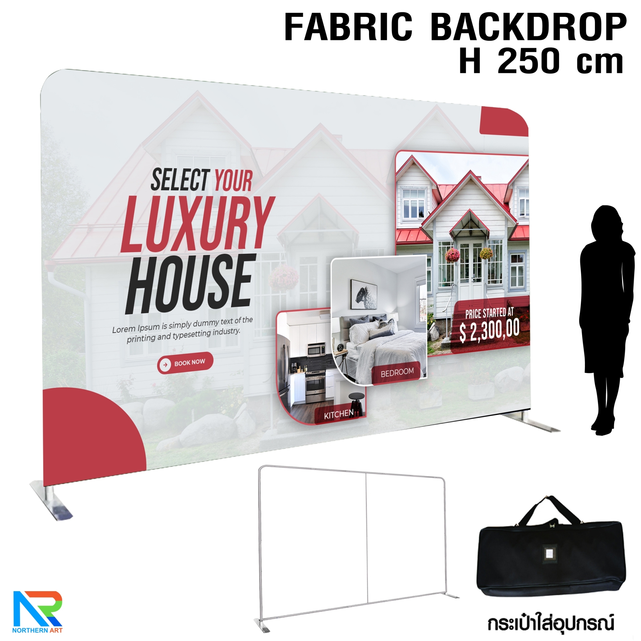 แบคดรอปผ้า Fabric Backdrop รุ่นตรง ขนาด (H)250 x (W)120-1000 cm. โครงอะลูมิเนียม ถอดประกอบได้ แถมฟรี! กระเป๋าใส่อุปกรณ์ 1 ใบ