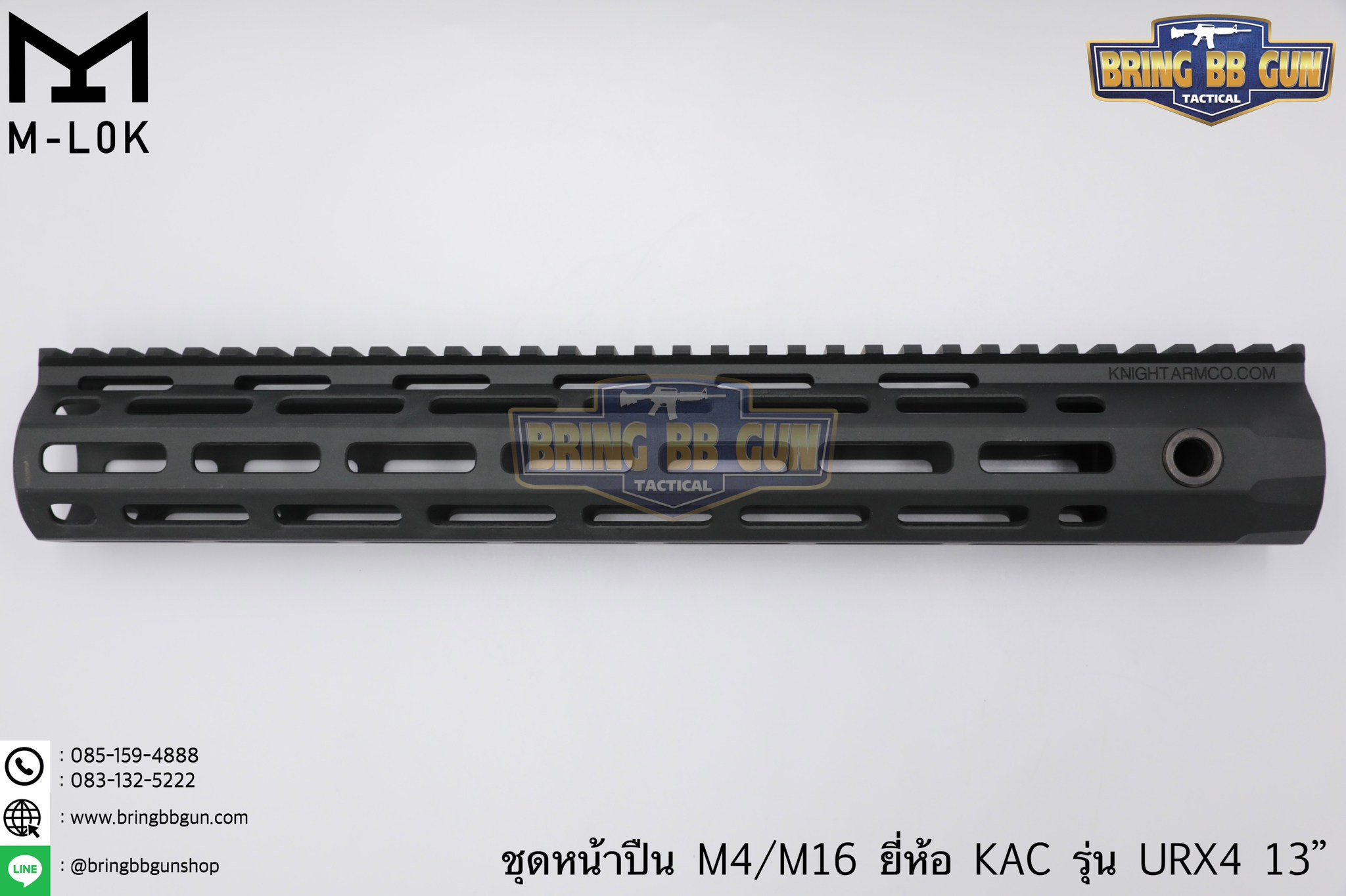 ชุดหน้า KAC URX4 ระบบราง M-Lok (ชุดหน้า KAC M-Lok) (Knight’s Armament URX4)