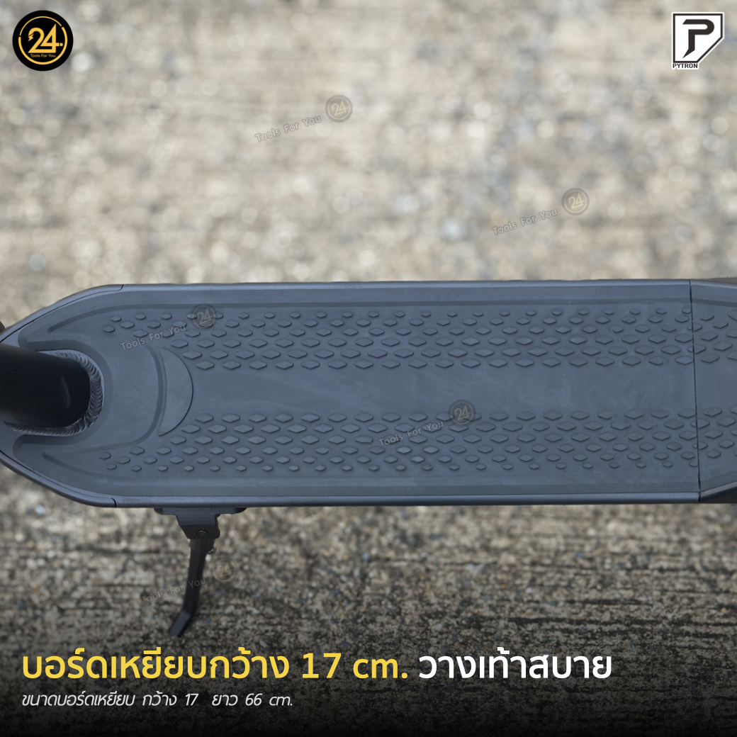 PYTRON2 PRO Ver.2025 (ไพทรอน) 500W 48V 10Ah อัพเกรดโช๊คหน้า-หลัง+ไฟเลี้ยวปลายแฮนด์ ยางตันหน้า-หลัง PT2 ประกันศูนย์ 1 ปี + After service ︳24YOU