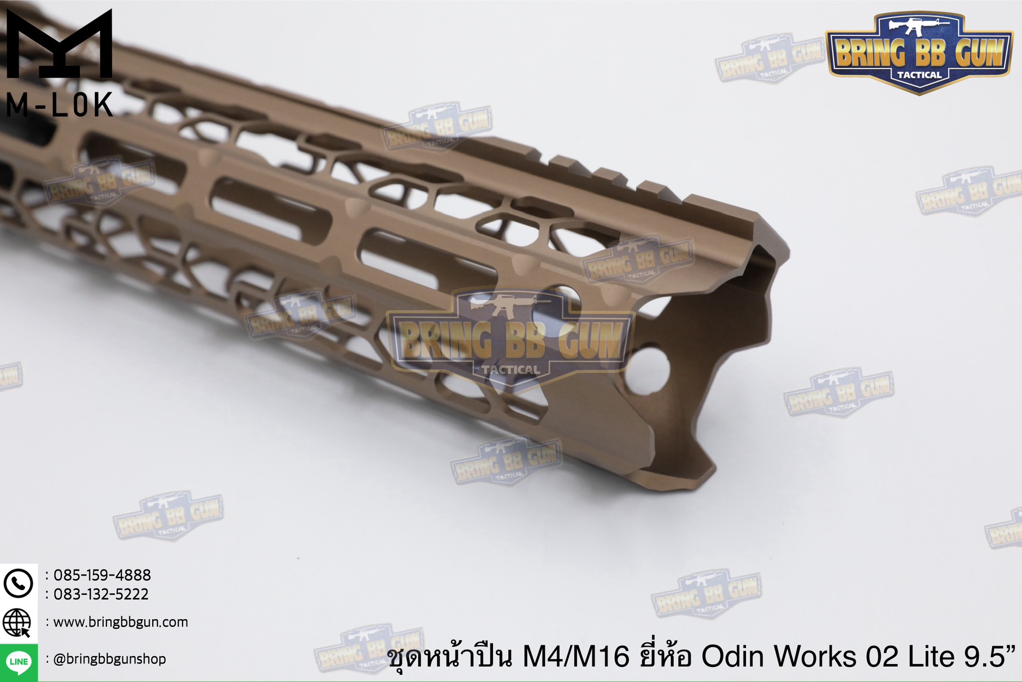 ชุดหน้า ยี่ห้อODIN Works O2 Lite ระบบรางM-Lok