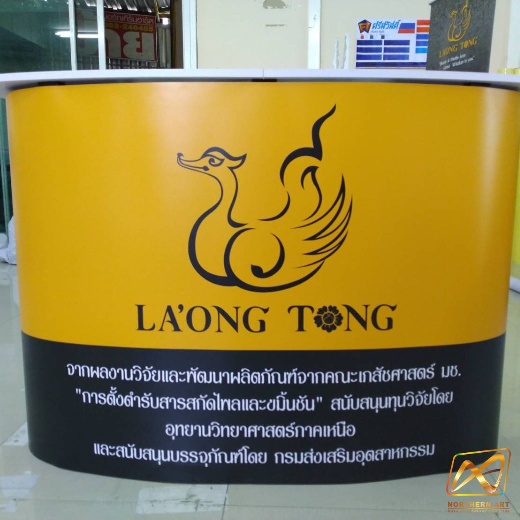 เคาน์เตอร์สำเร็จรูป รุ่นโค้ง TOPสีขาว มีช้นวาง ขนาด (W)133 x (D)39 x (H) 90 cm.โครงอะลูมิเนียม พับเก็บได้ เคลื่อนย้ายสะดวก