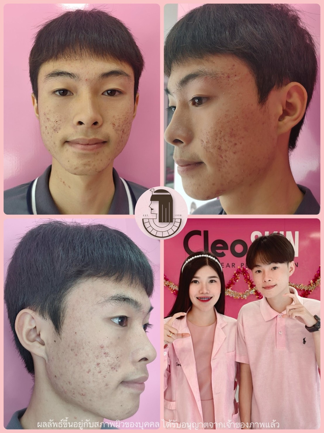 รีวิว ปี 62