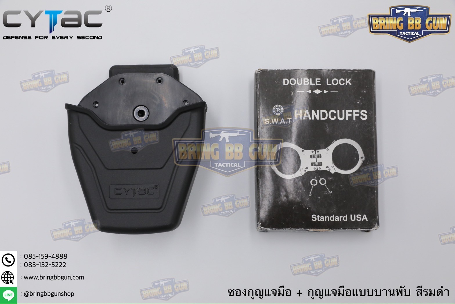 ซองกุญแจมือชนิดบานพับ รุ่น ไม่มีฝาปิด ยี่ห้อ Cytac (Handcuff Pouch) + กุญแจมือบานพับ