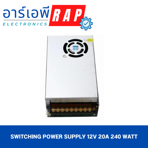 Switching power supply 12V 20A 240 Watt