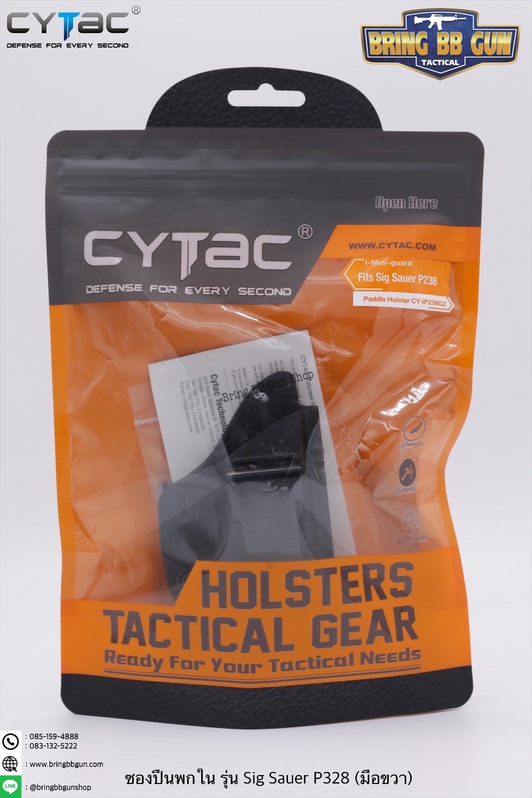 ซองปืน รุ่นIWB Holster ยี่ห้อ Cytac รุ่น Sig Sauer P238 (ซองปืนพกใน) ปืนที่ใส่ได้ Sig Sauer P238
