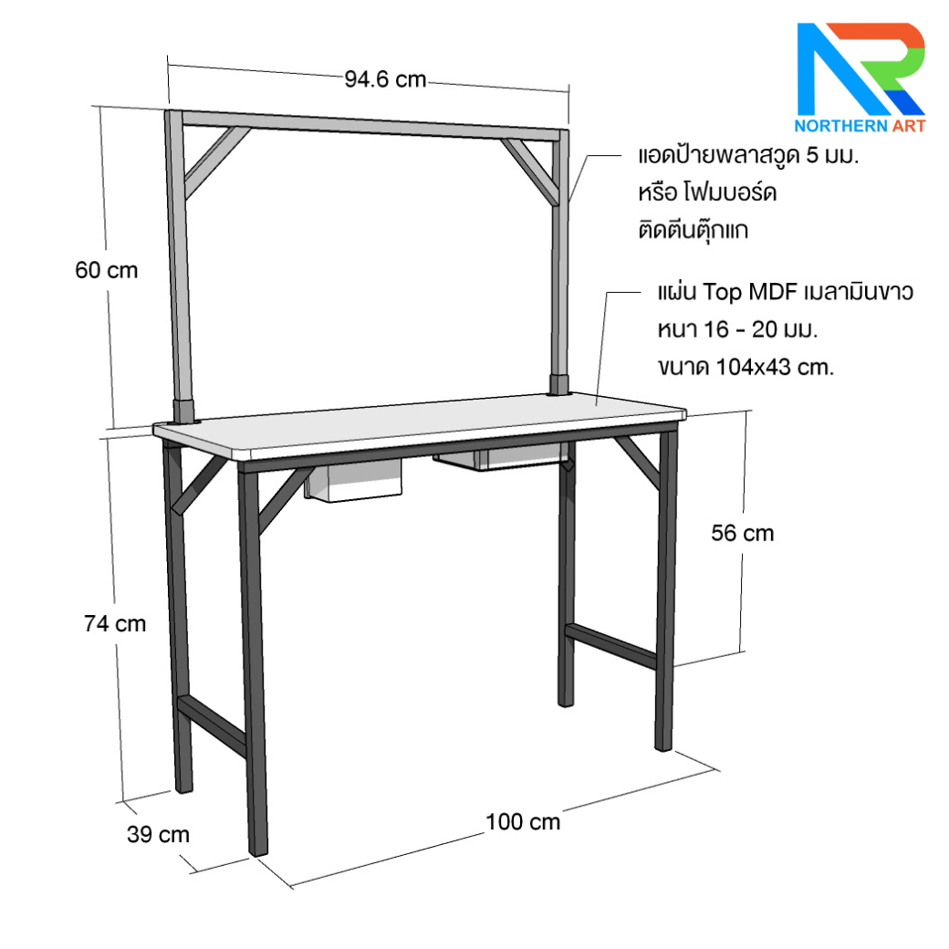 เกมส์สปาร์ค ขนาด (W) 104 x (D) 43 x (H) 134 cm. พร้อมลำโพงและแบตเตอรี่