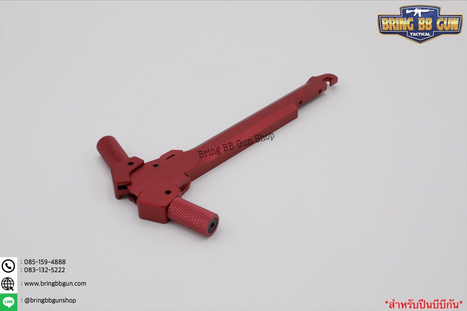 คันรั้ง ระบบAEG (คันรั้งปืนไฟฟ้า)