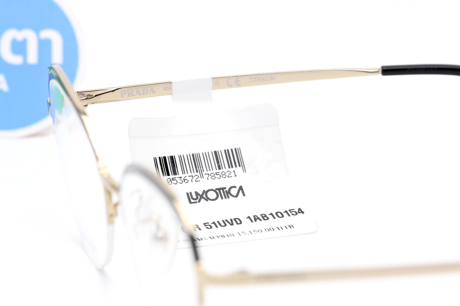 Prada VPR 51UV-D 1AB-101