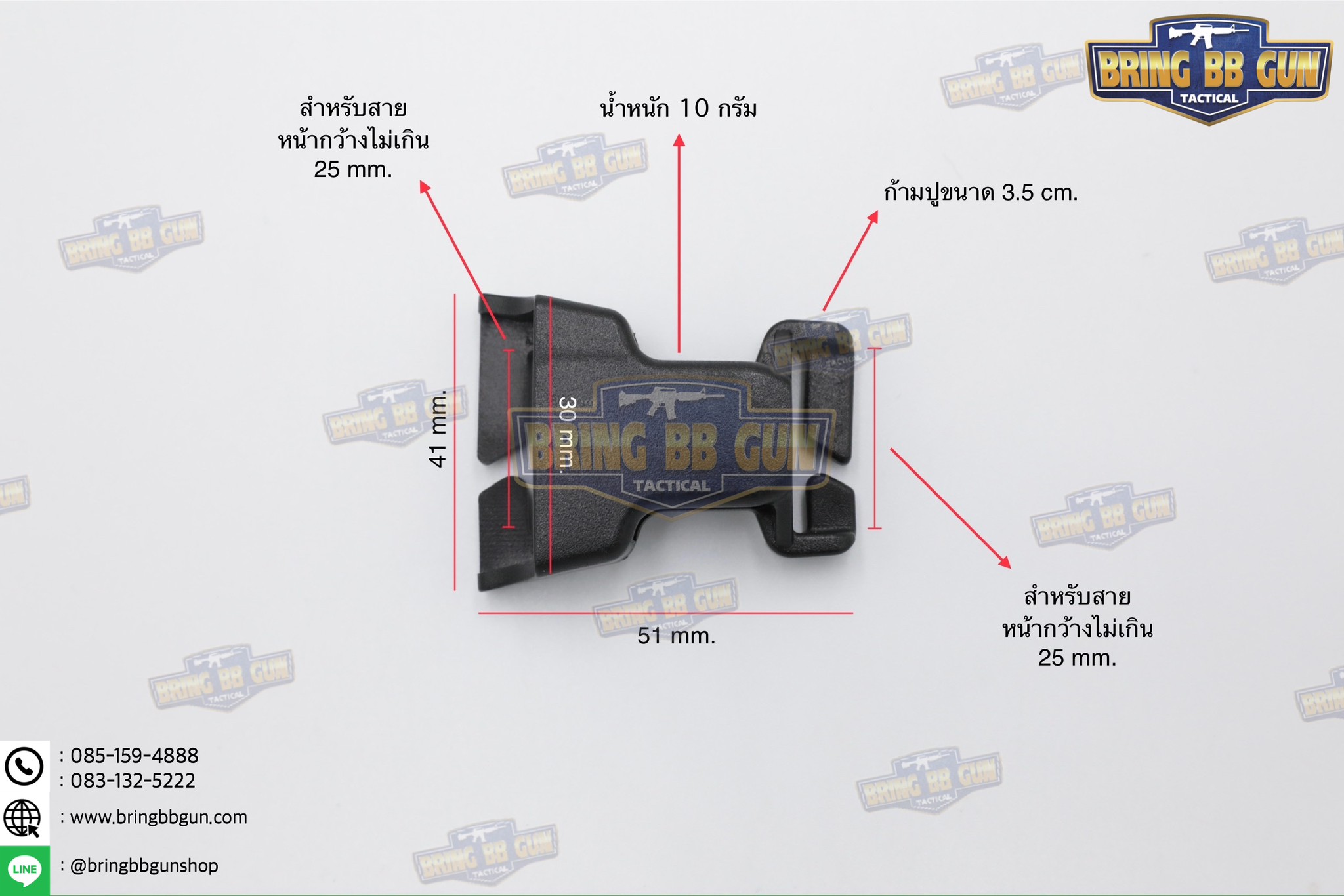 ตัวล็อคก้ามปู Molle Buckle ทรง ดูราเฟล็กซ (Mojave Dual Quick Attach Buckle) (ก้ามปูเสริมแต่งเวส) (Side Release Buckle) (Molle Buckle)