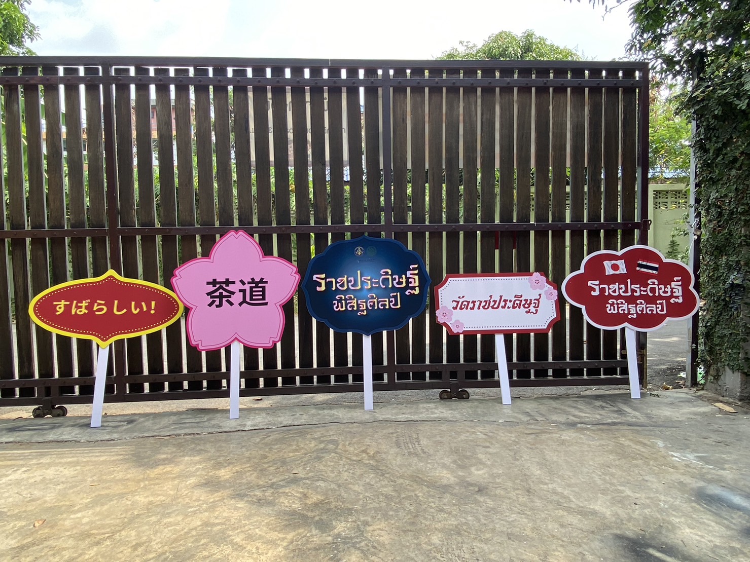 ป้ายทรูปมือถือ ด้ามถือพลาสวูด รูปทรงไดคัทตามความต้องการ พร้อมงานพิมพ์สติ๊กเกอร์ติดโฟมบอร์ด