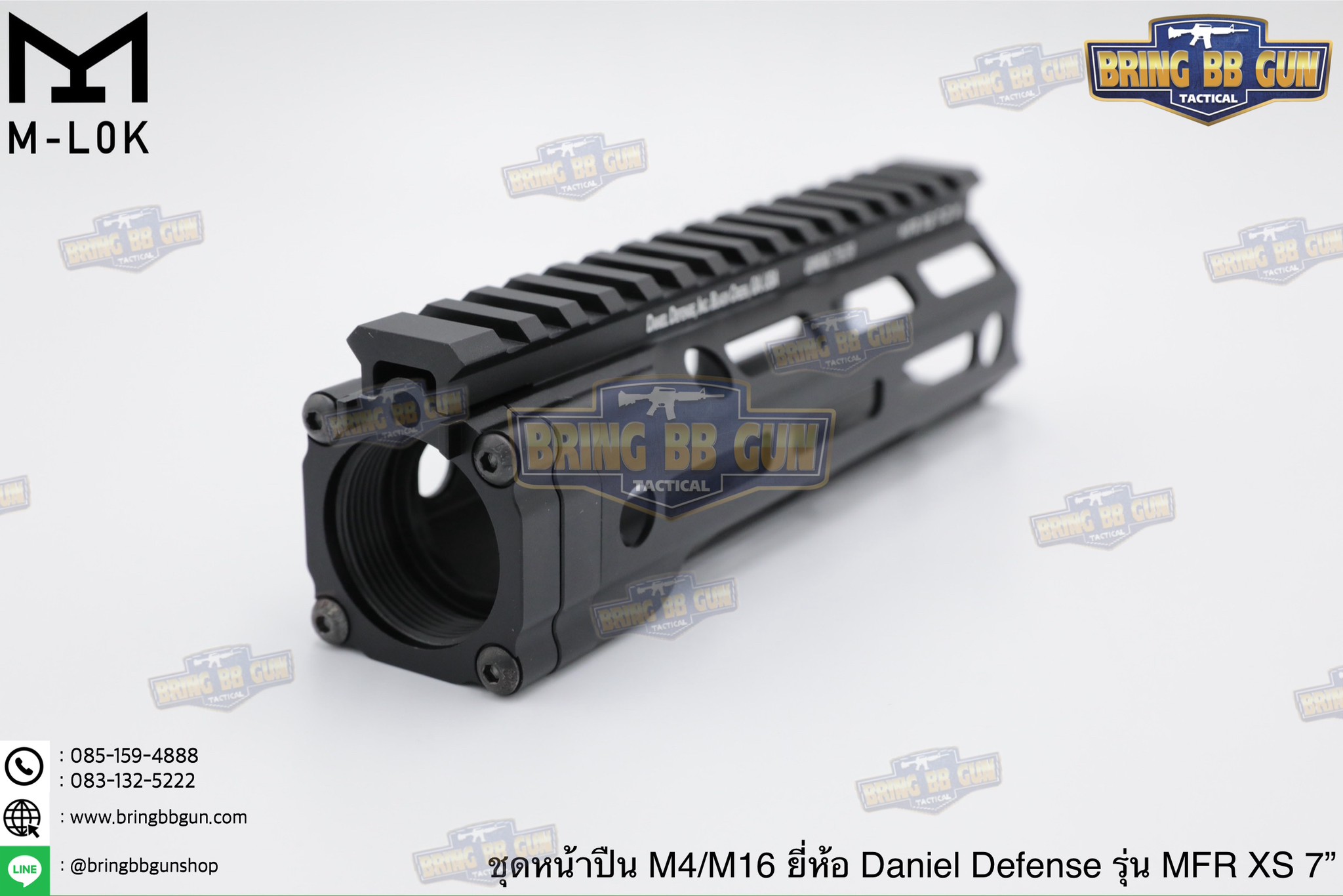 ชุดหน้า Daniel Defense MFR XS ระบบรางM-Lok (ชุดหน้า MFR)