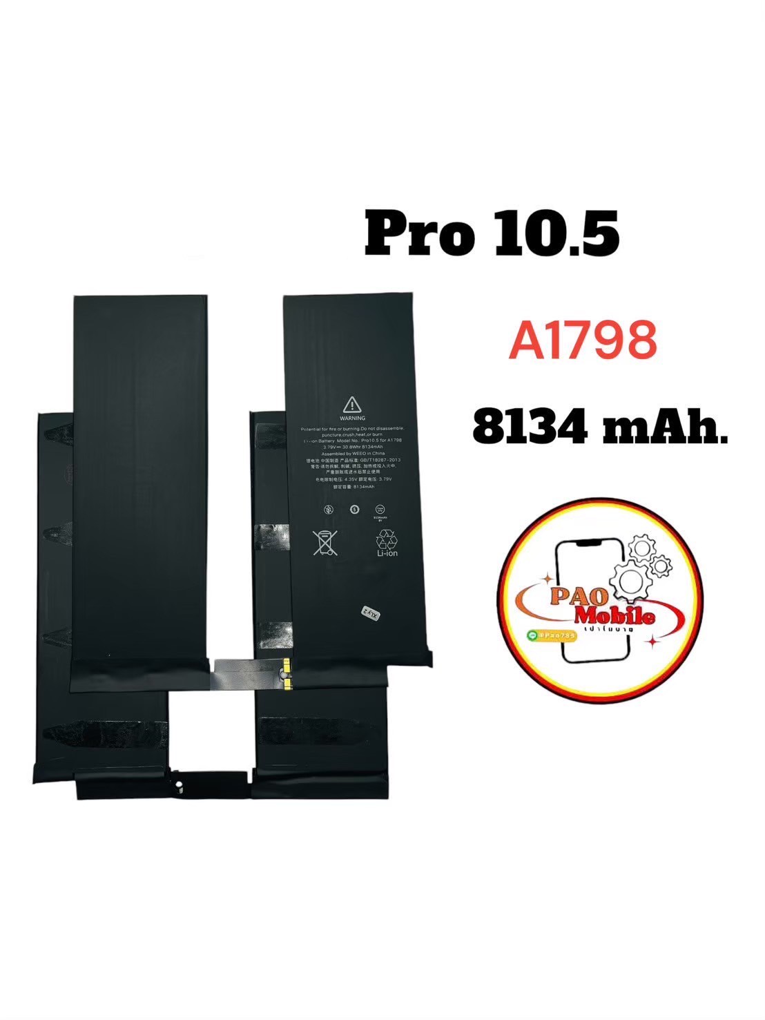 Battery iPad Pro 10.5-2017 SKU-03972