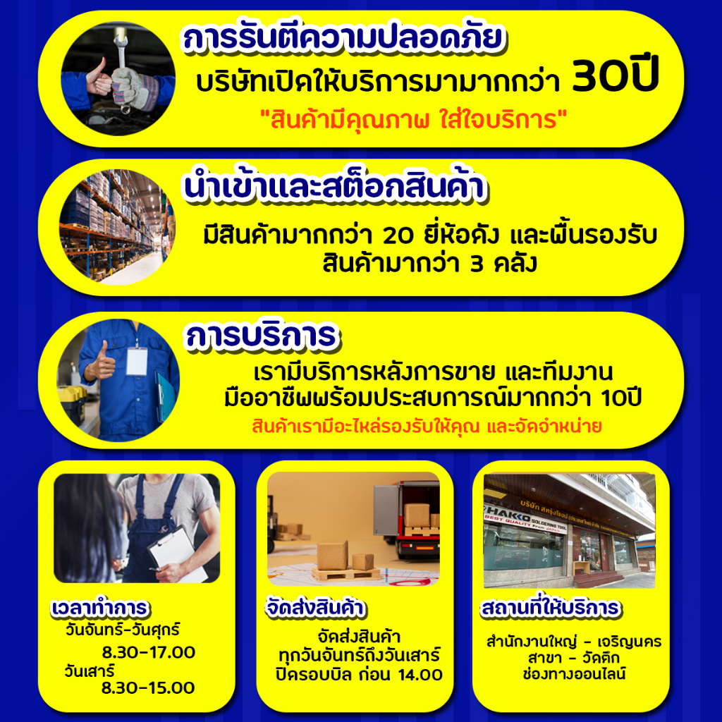 พัดลมดูดอากาศ SF23080AT-2082HSL.GN | SF23080AT SUNON | 05-SF23080AT