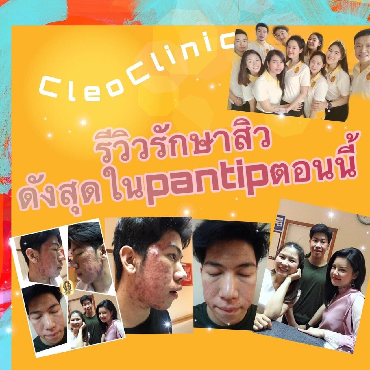 รีวิว ปี 62