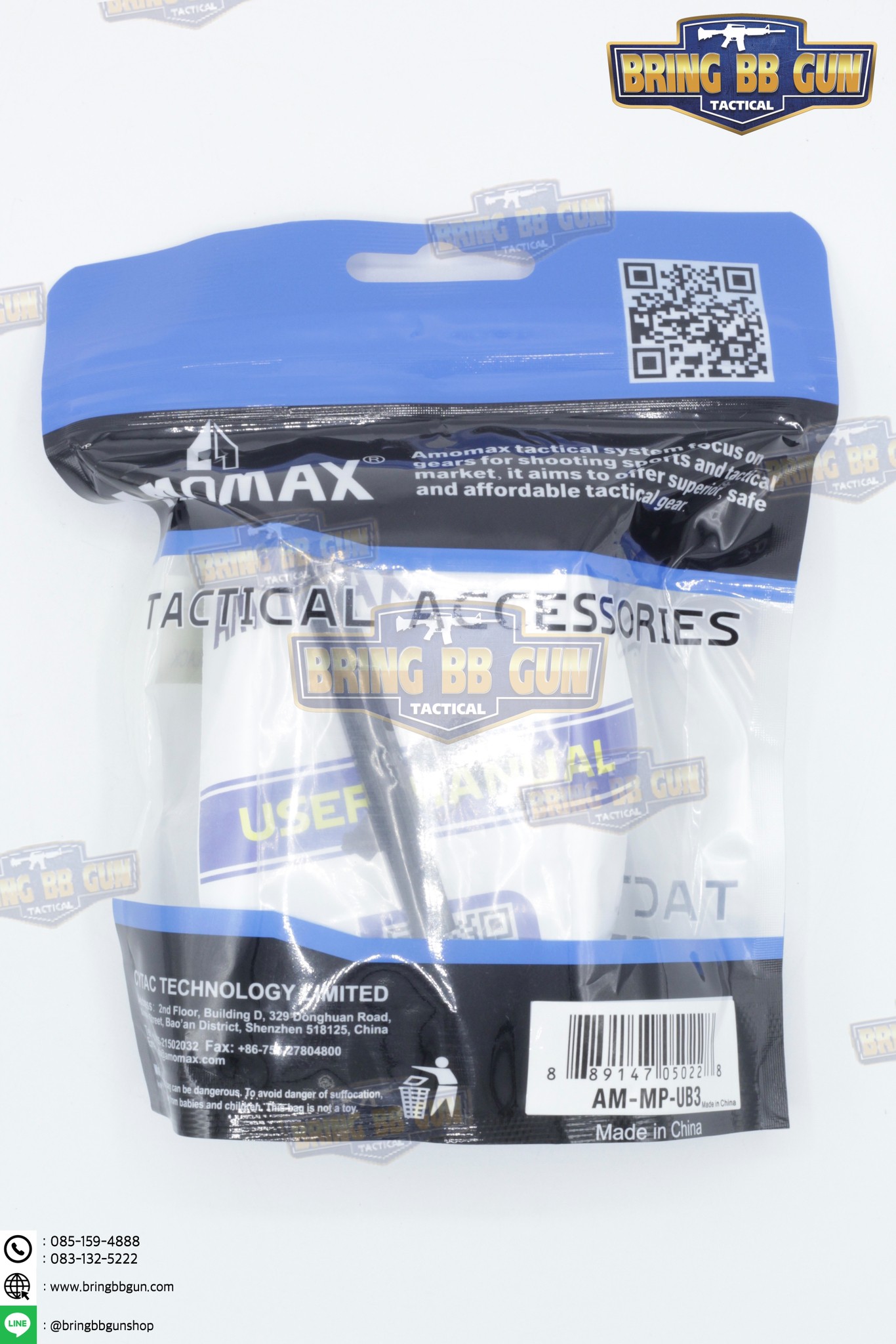 ซองแม็กกระซีนเดี่ยว Universal ยี่ห้อ Amomax (Universal Single Magazine Pouch)