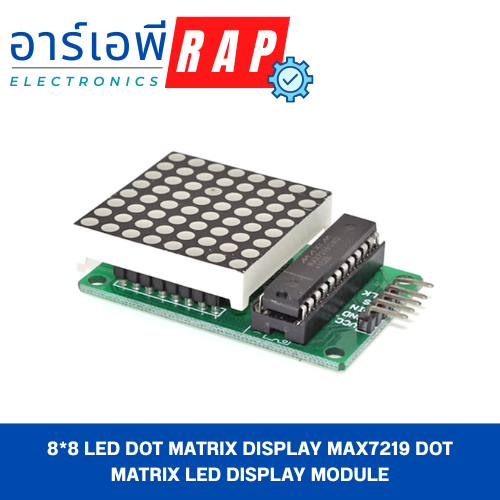 8*8 LED Dot Matrix Display MAX7219 Dot matrix LED Display Module