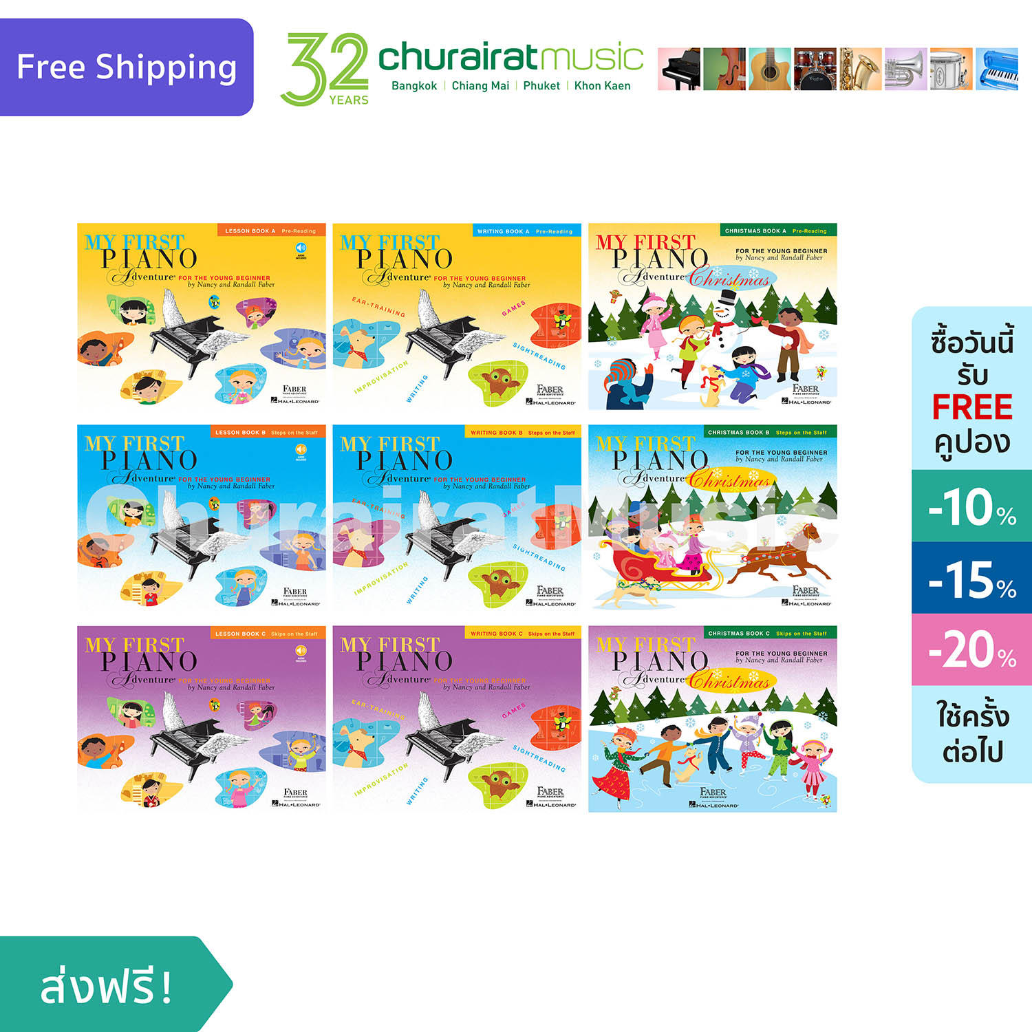 หนังสือเปียโน Faber My First Piano Adventure - Faber Piano Adventure