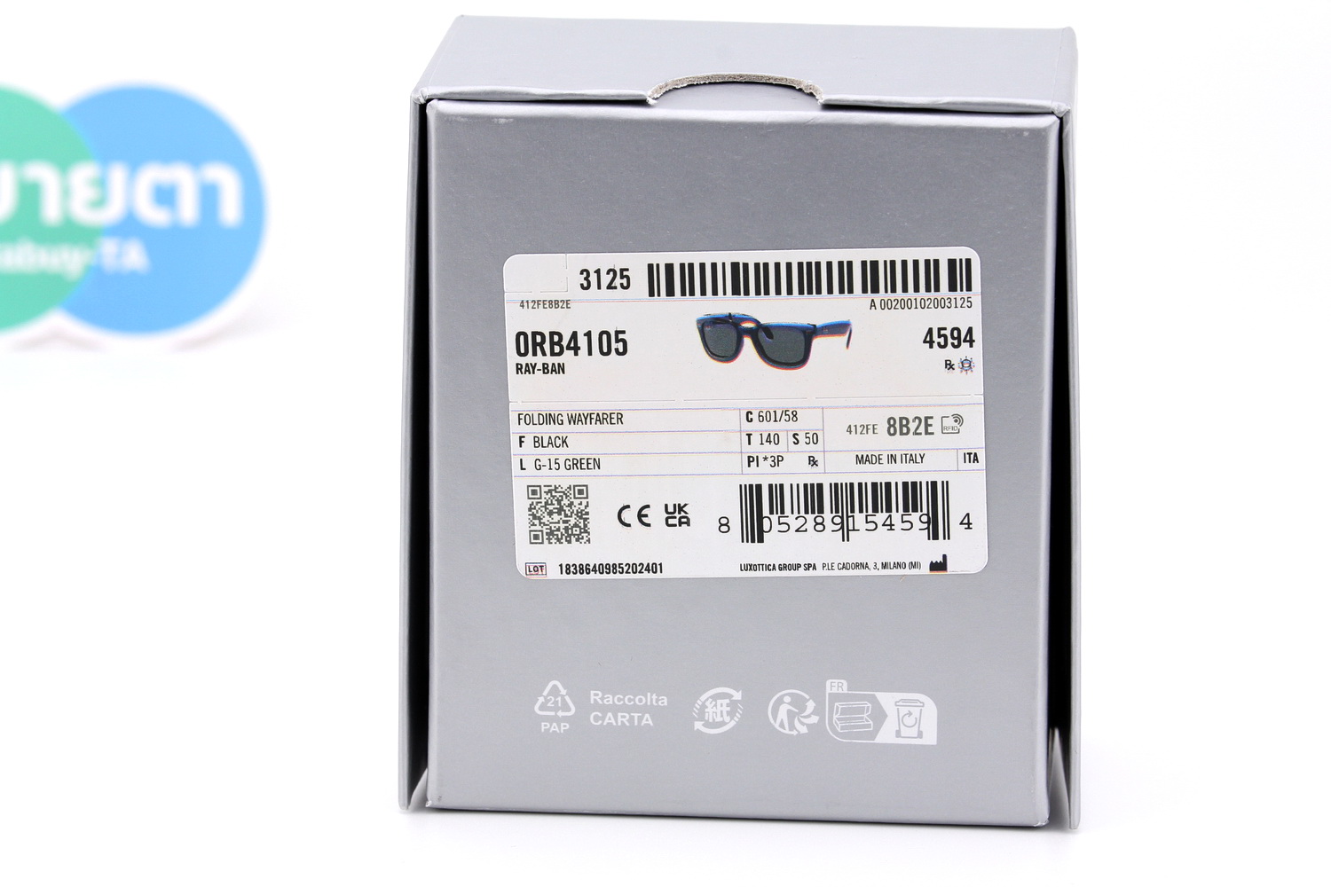 RayBan Folding Wayfarer RB4105 601/58 Polarized Lens 50 mm.