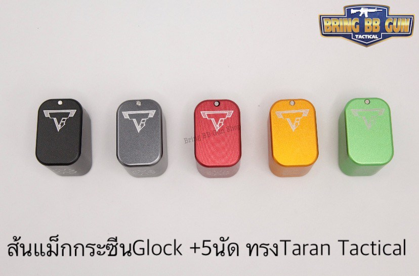 ส้นแม็กกระซีนGlock +5 ทรง Taran Tactical สำหรับปืน Glock 17/18/19 Gen1-4