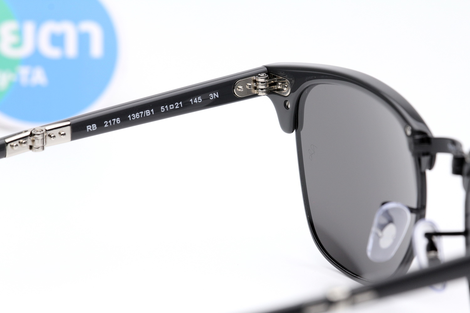 RayBan Folding Clubmaster RB2176 1367B1