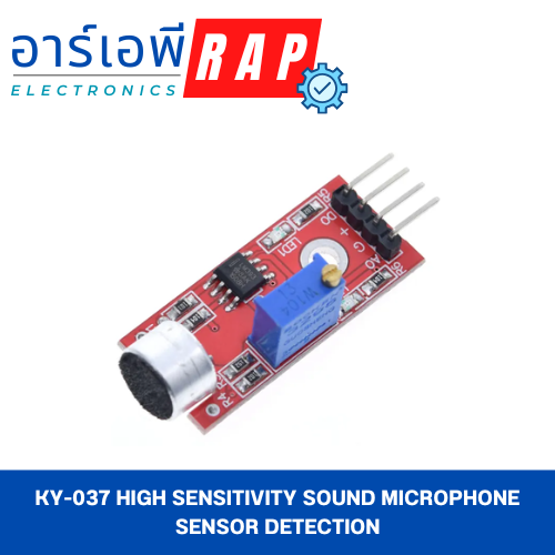 KY-037 High Sensitivity Sound Microphone Sensor Detection