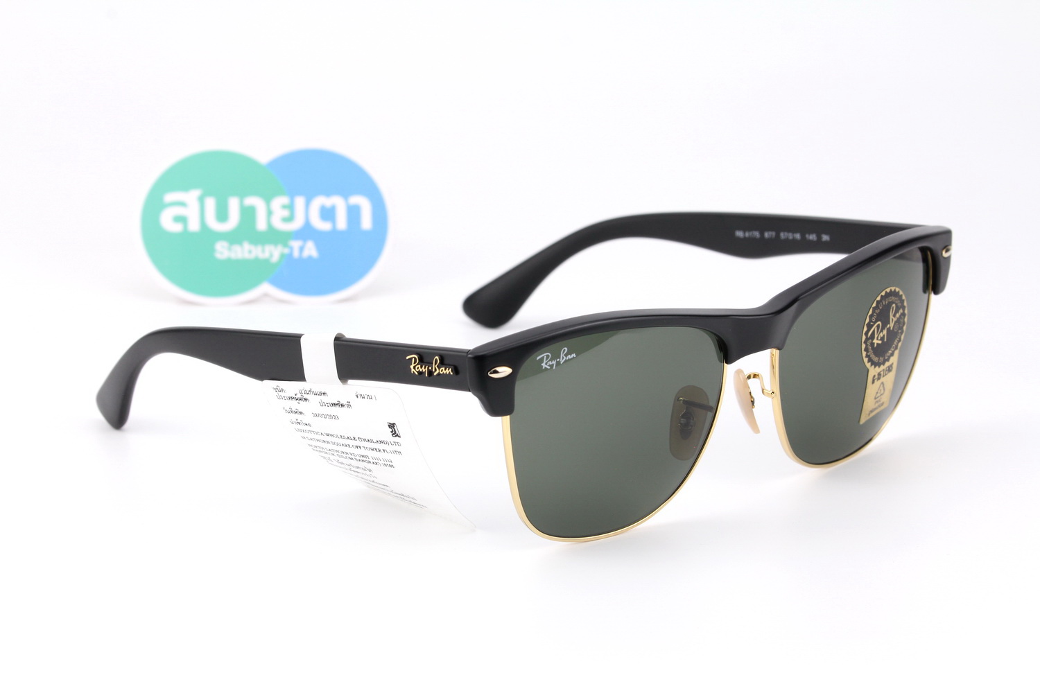 RayBan RB4175 877 Oversized Clubmaster