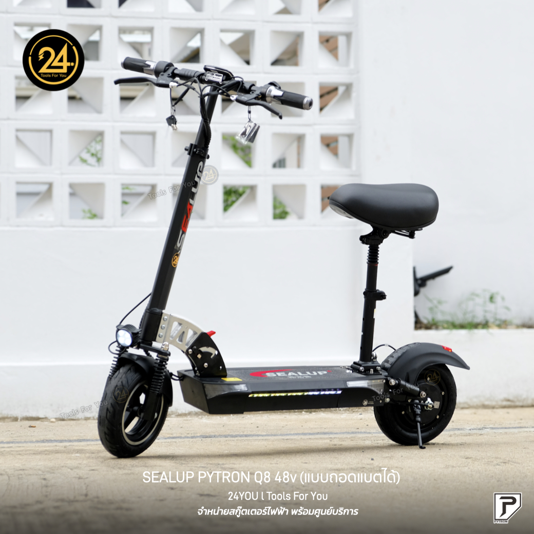 SEALUP PYTRON Q8 48V 1000W 21AH แบตเตอรี่ถอดได้ Ver.2025 ประกันศูนย์ 1 ปี + After service l 24YOU Tools For You