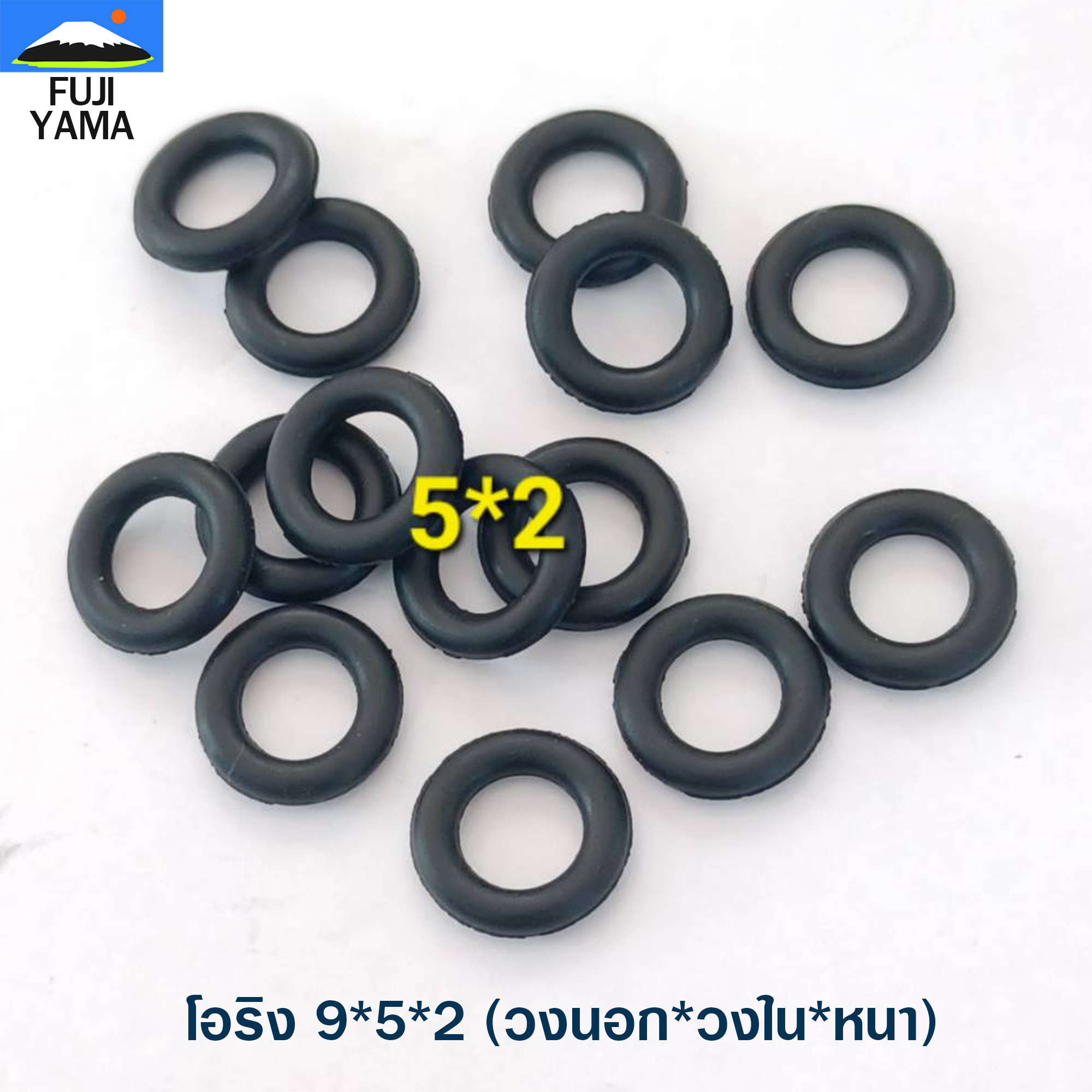 โอริง 9*5*2 (วงนอก*วงใน*หนา)