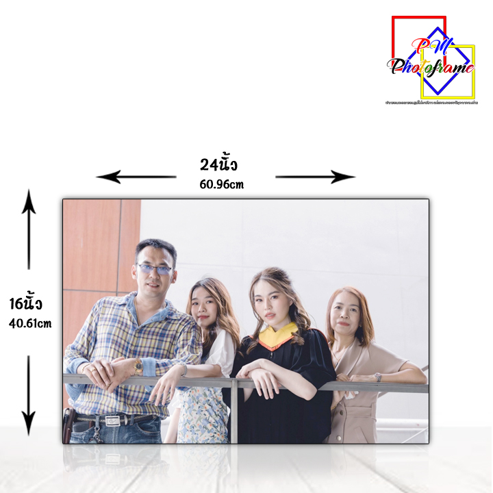 กรอบรูปลอยเคลือบฟิล์มลามิเนต ขนาด16x24นิ้ว 16R
