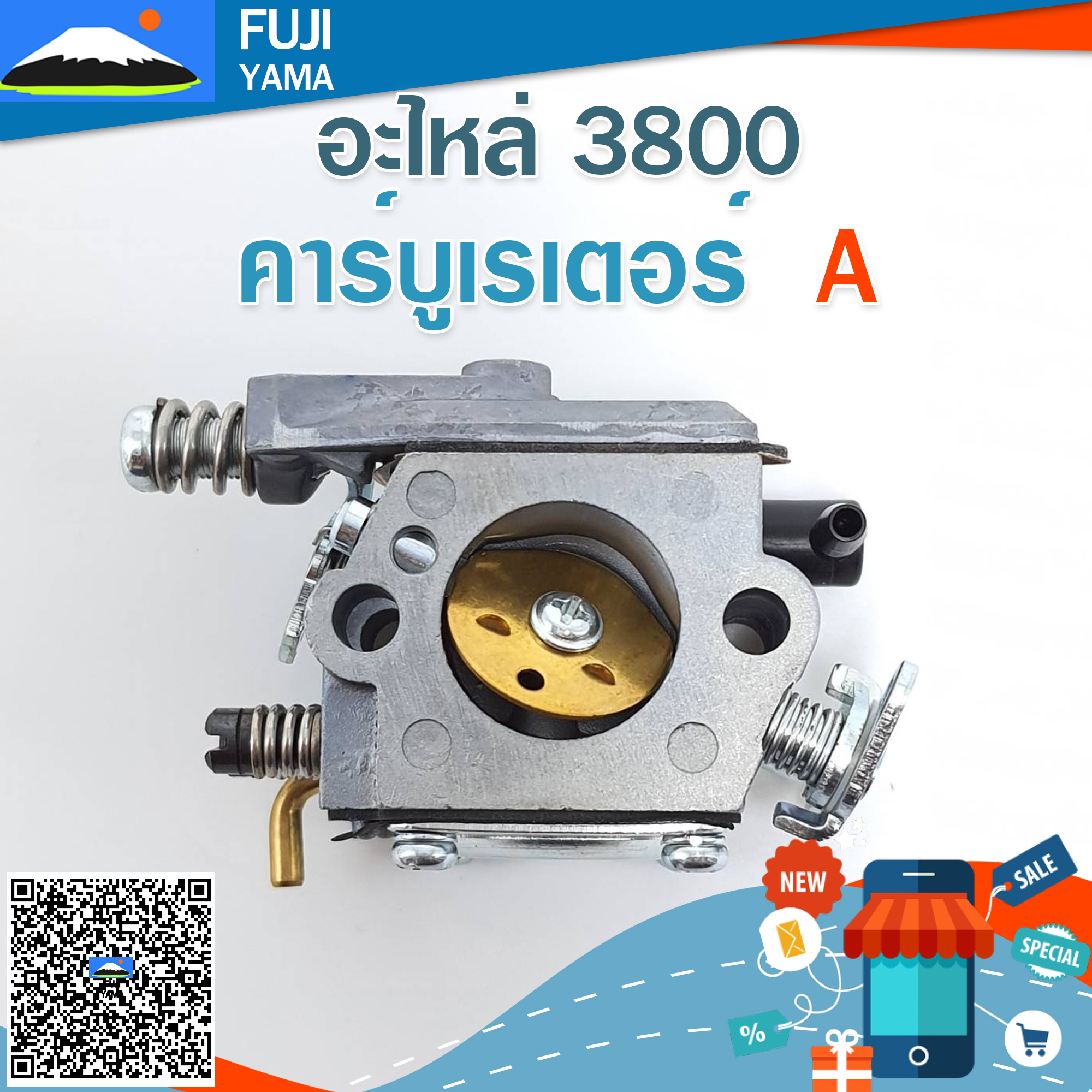 คาร์บูเรเตอร์ 3800 A ใช้กับเครื่องตัดไม้ รุ่น 3800