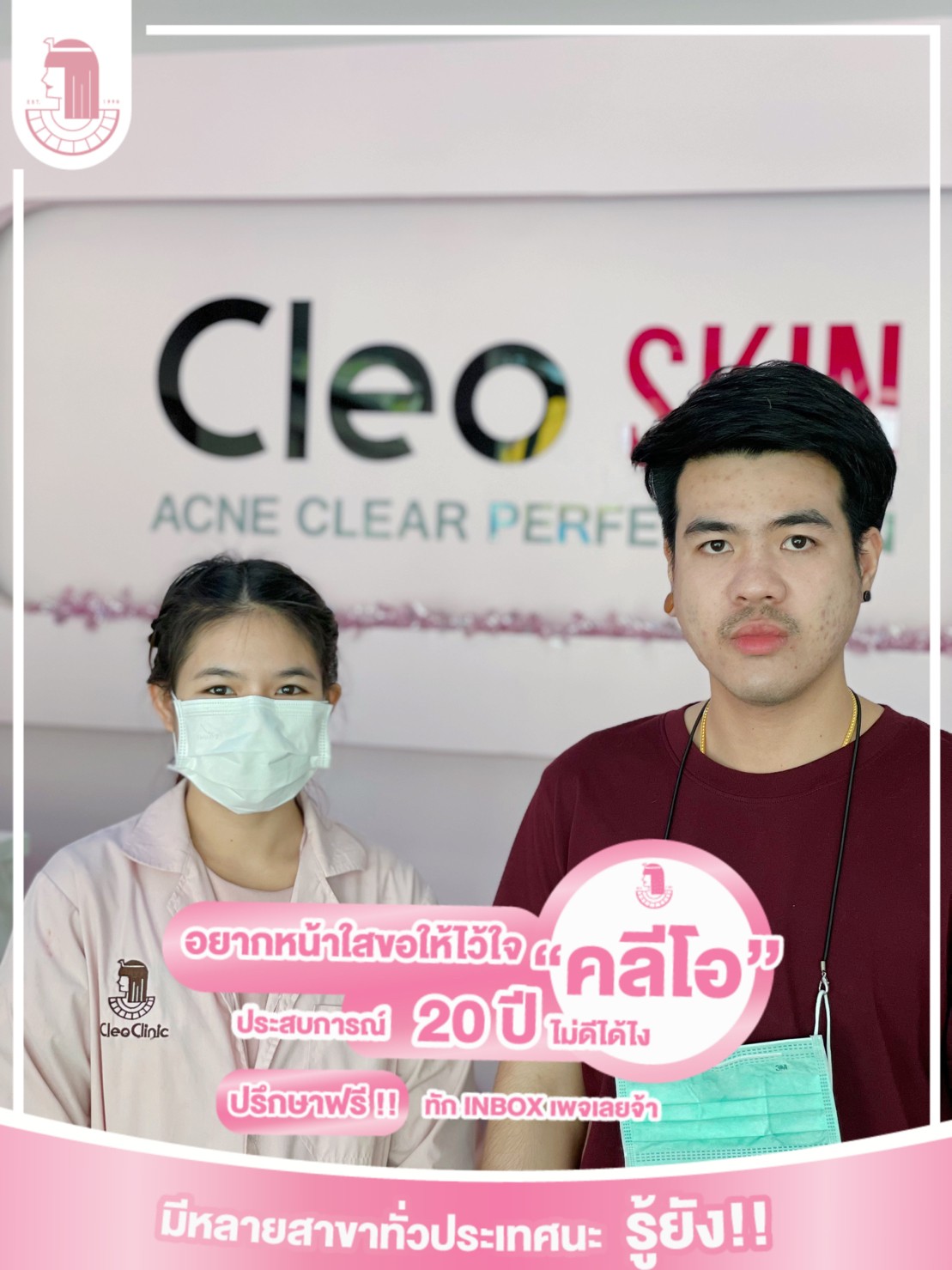 รีวิว ปี 62