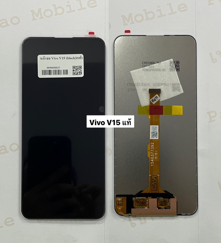 หน้าจอแท้ Vivo V15 SKU-03600