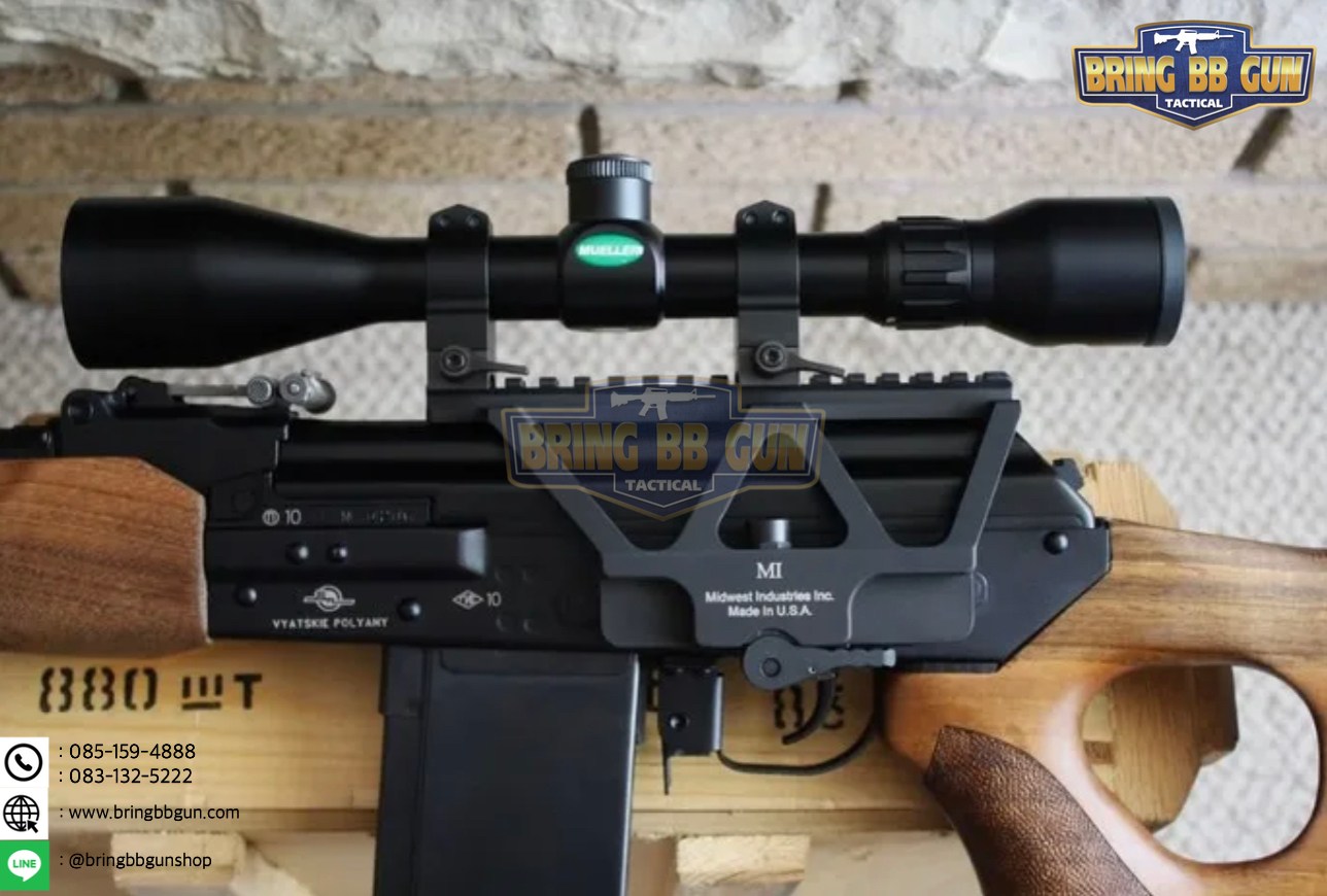 รางเสริมปลดไว Midwest For AK47 (ไม่มีมาร์คกิ้ง)