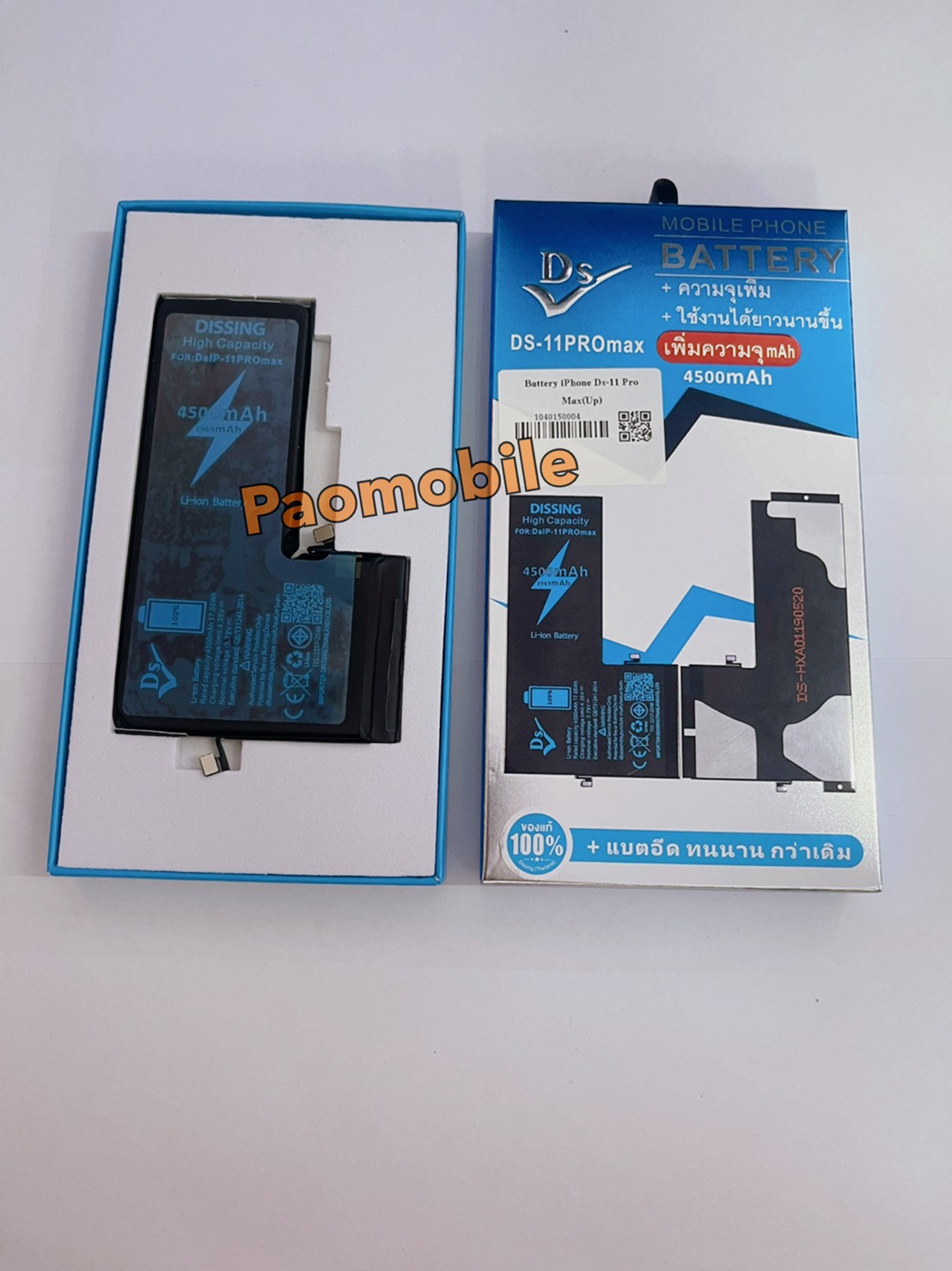 แบตเตอรี่เพิ่มความจุ iPhone 11 Pro max (สินค้ารับประกัน 1 ปี) SKU-01686