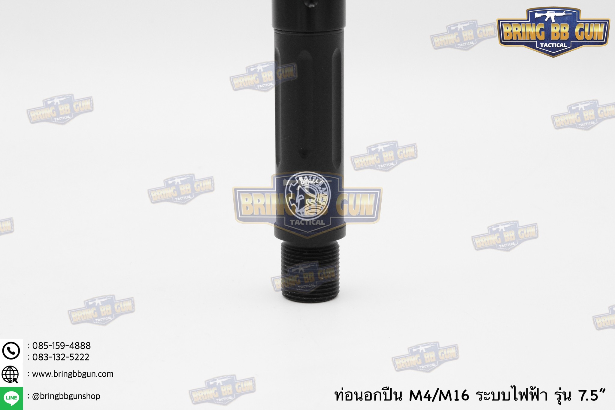 ท่อนอก M4 Battle Arms ความยาว 7.5 นิ้ว สำหรับปืนบีบีกันระบบไฟฟ้าเท่านั้น