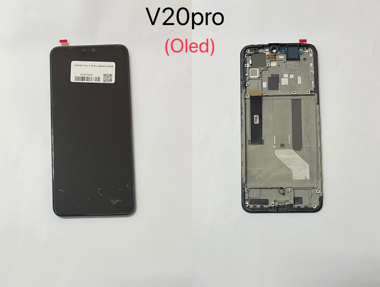 หน้าจอ V20 Pro (OLED) SKU-03062