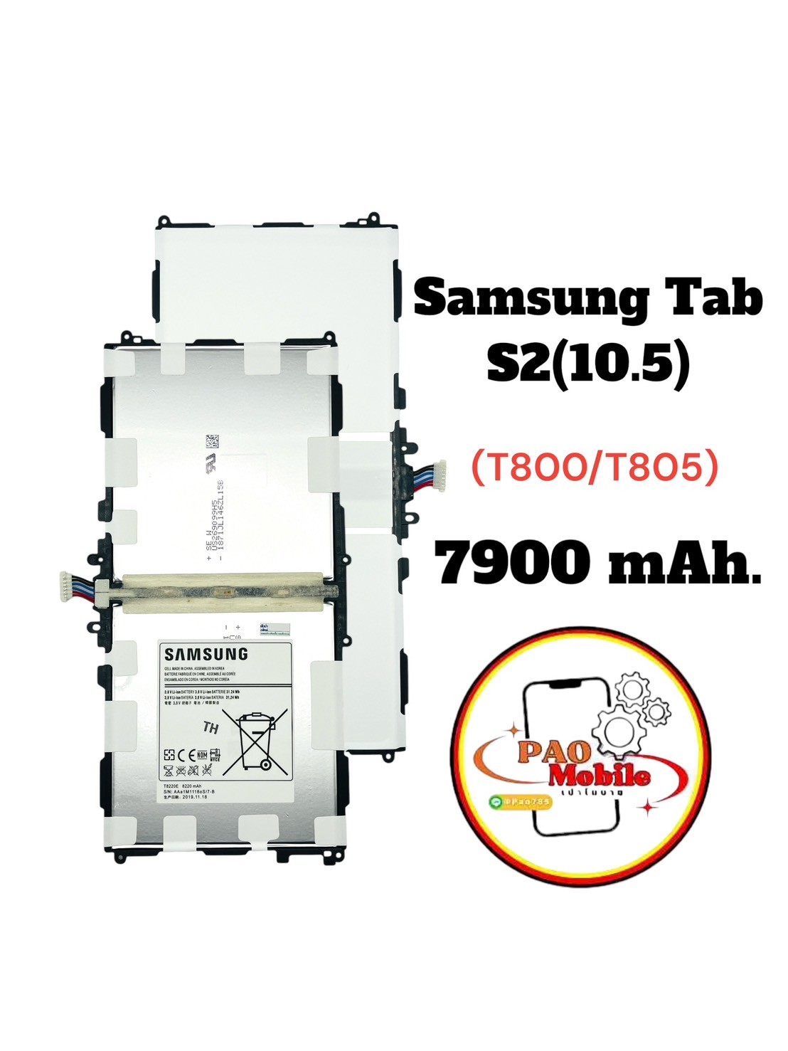 Battery Samsung Tab S1 10.0 (T800/T805) SKU-00577