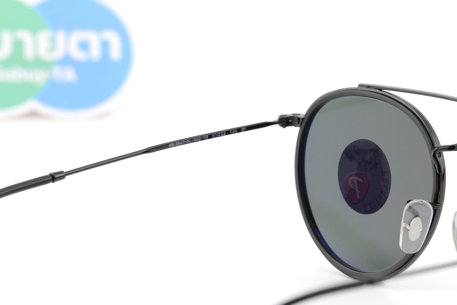 RayBan Round Double Bridge RB3647N 002/58 Polarized Lens