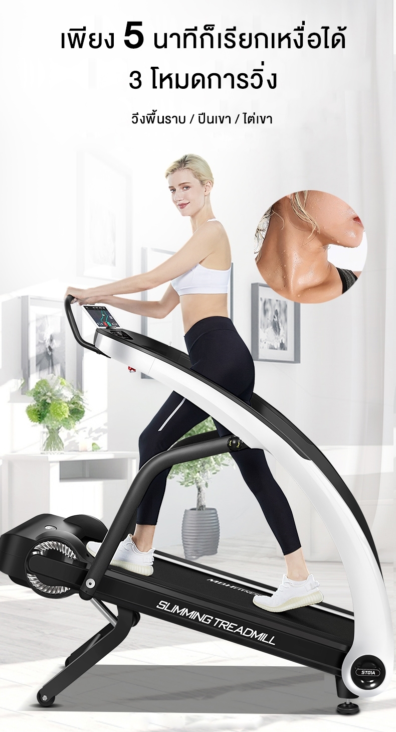 19990*ทักแชทผ่อน0%ค่าส่ง 0บ.(Global Version) ลู่วิ่ง Elite วิ่งชัน Motorized Treadmill